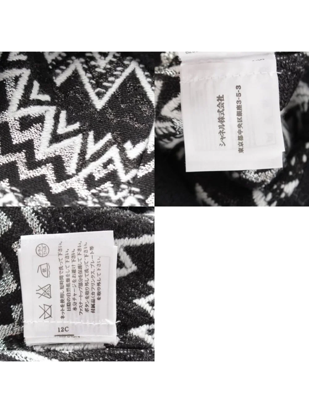 Chanel Wool Cashmere Side Zip Knit Skirt Black White 36